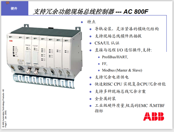 3HNM10963-1 - 图片 4