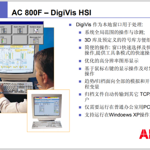 SR489-P5-LO-A20-E GE