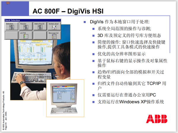 3HNM10913-1 - 图片 3