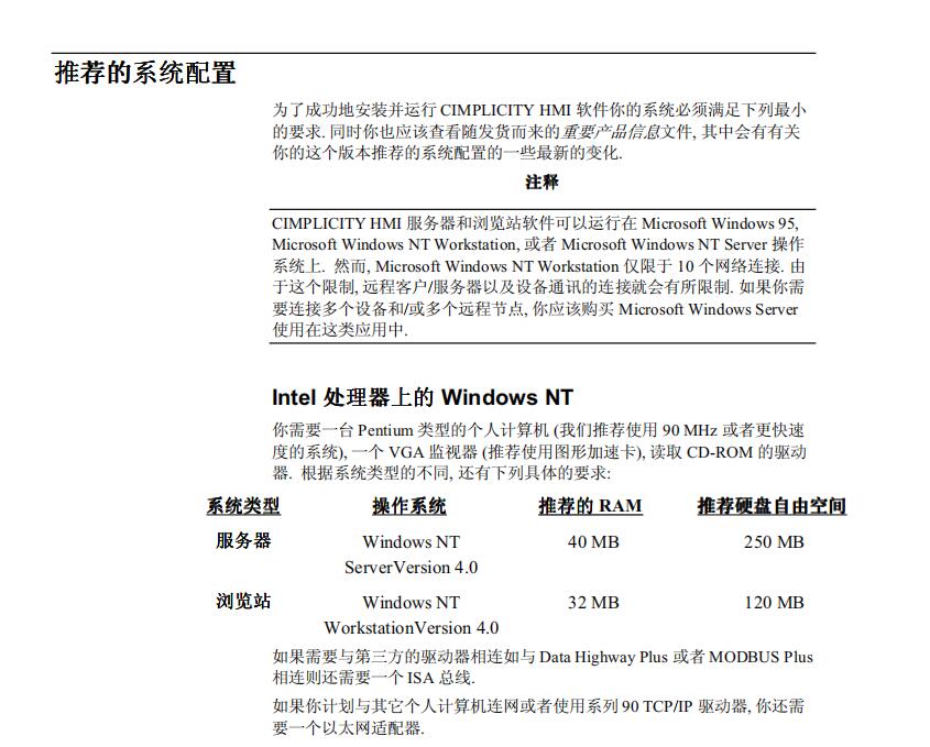 140XBP01000 - 图片 5