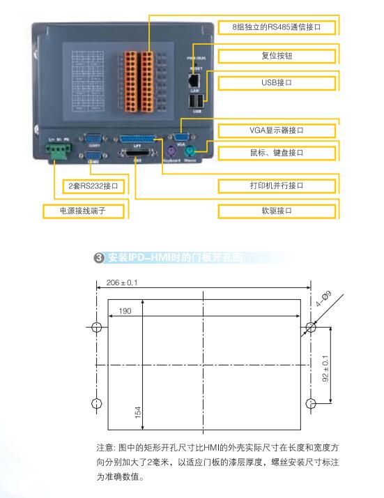 3HNM10904-1 - 图片 4