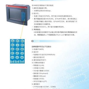 469-P5-HI-A20-E SR469-CASE GE