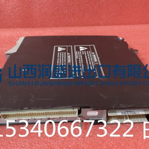 IC670ALG320 GE