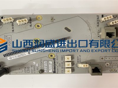 HONEYWELL CC-TAID01 (2)