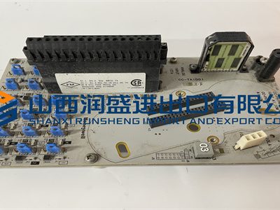 HONEYWELL CC-PAIX02 (1)