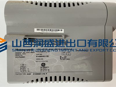 HONEYWELLCC-PAIM01 (1)