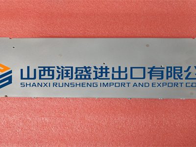 Honeywell FC-PSU-UNI2450U V1 (4)