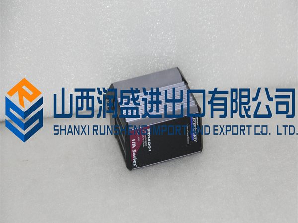 复件 FBM217.2017.10.27. (3)