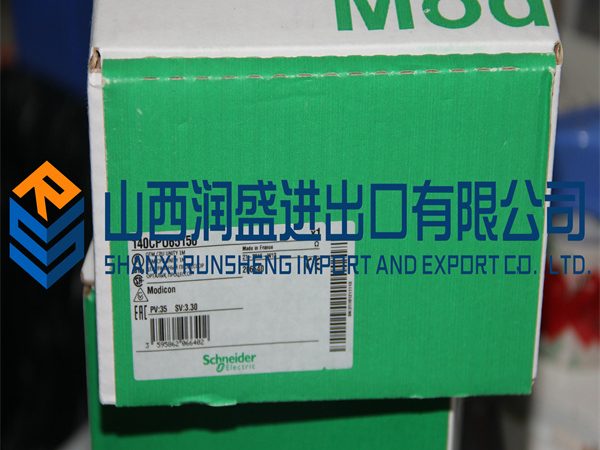 140CPU65150.2017.09.07. (1)