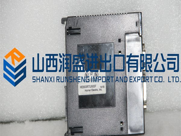 HE693RTU900.2017.12.11. (1)