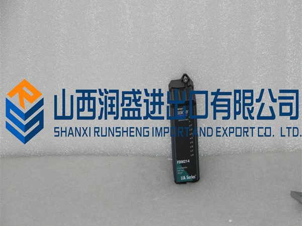 复件 FBM214.2018.05.23. (1)